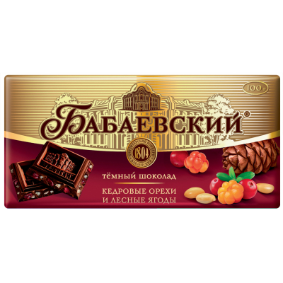 Шоколад «Бабаевский» Черноголовка Московская область